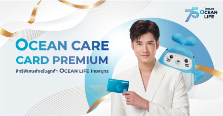 ocean-care-card