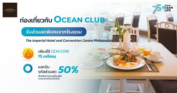 ocean club app