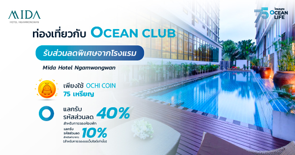 ocean club app