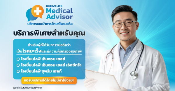 medical advisor